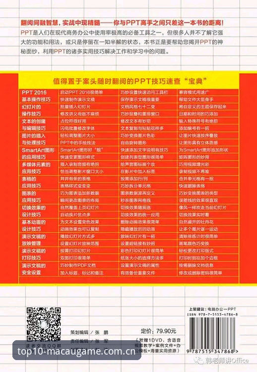 澳门娱乐官方下载 澳门十大娱乐平台官方下载全面解析:2024年行业趋势与正版应用深度分析