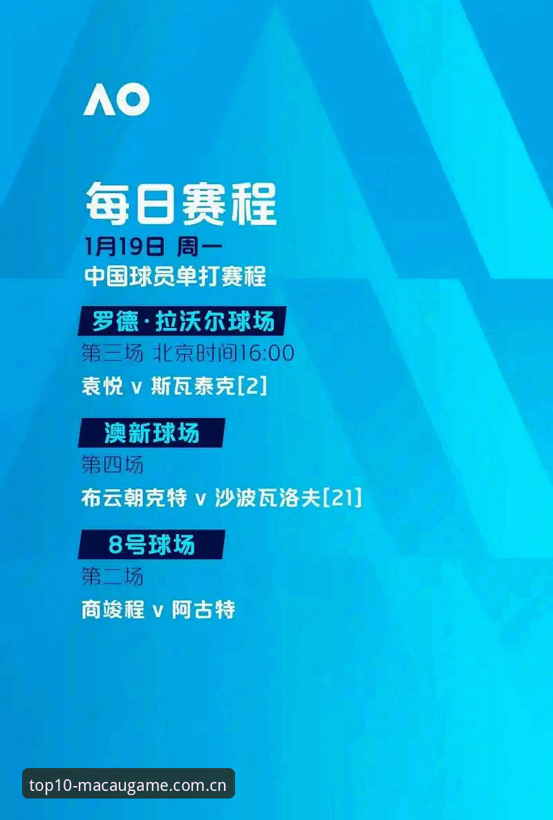 澳门娱乐官网入口网址 澳门十大娱乐官网入口平台详解:2024正版下载与趋势分析